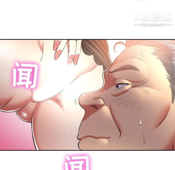 由莉的秘密 第13话 第18页