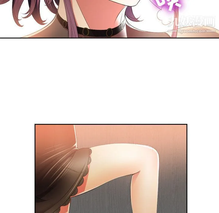 由莉的秘密 第13话 第9页