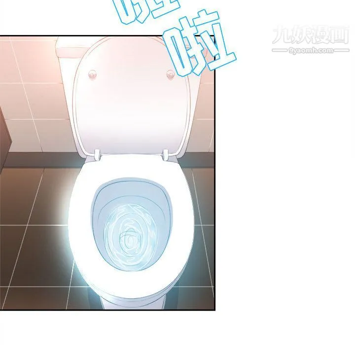 由莉的秘密 第13话 第84页