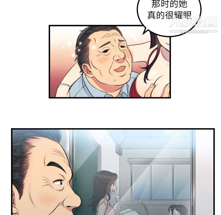 由莉的秘密 第4话 第64页
