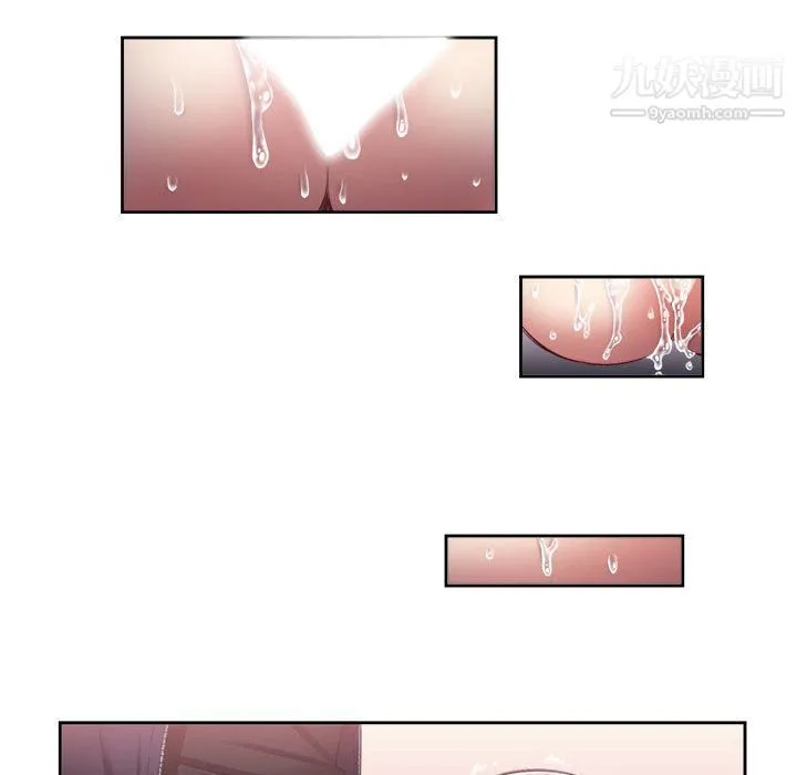 由莉的秘密 第21话 第63页