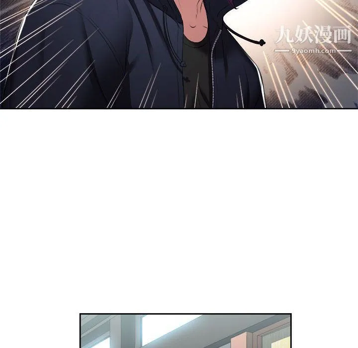由莉的秘密 第21话 第76页