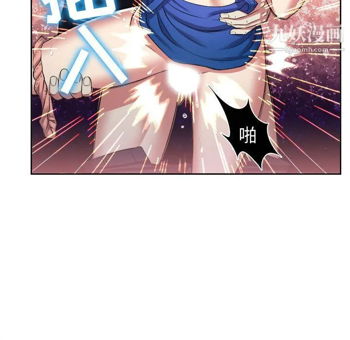 由莉的秘密 第21话 第16页