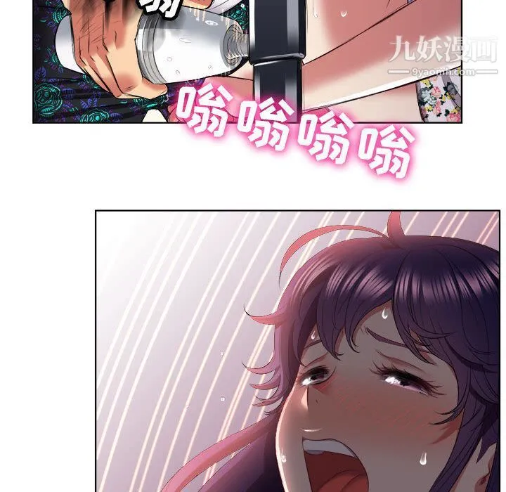 由莉的秘密 第21话 第48页