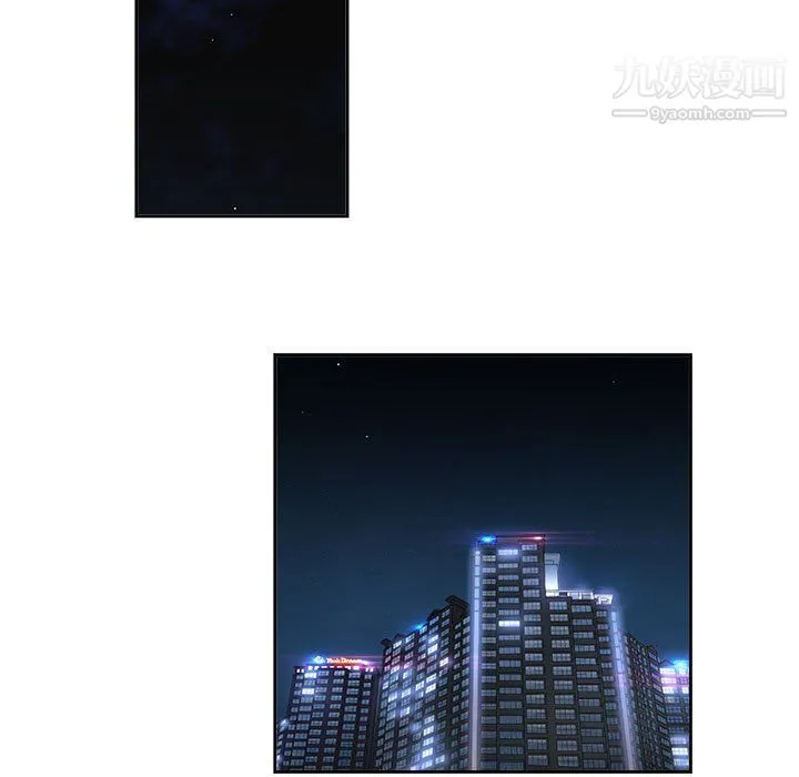 由莉的秘密 第51话 第19页