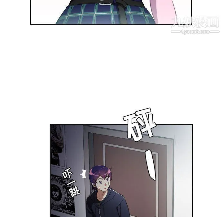 由莉的秘密 第51话 第17页
