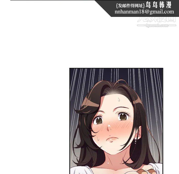 由莉的秘密 第51话 第38页
