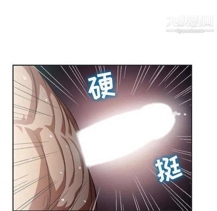 由莉的秘密 第51话 第37页