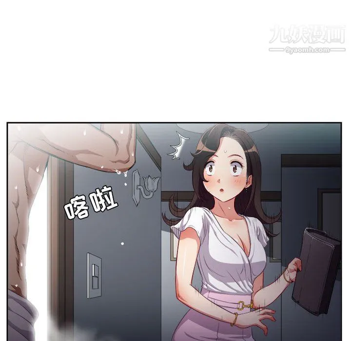 由莉的秘密 第51话 第22页