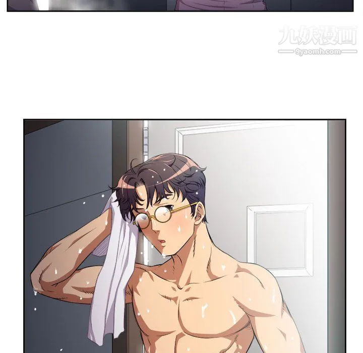 由莉的秘密 第51话 第23页