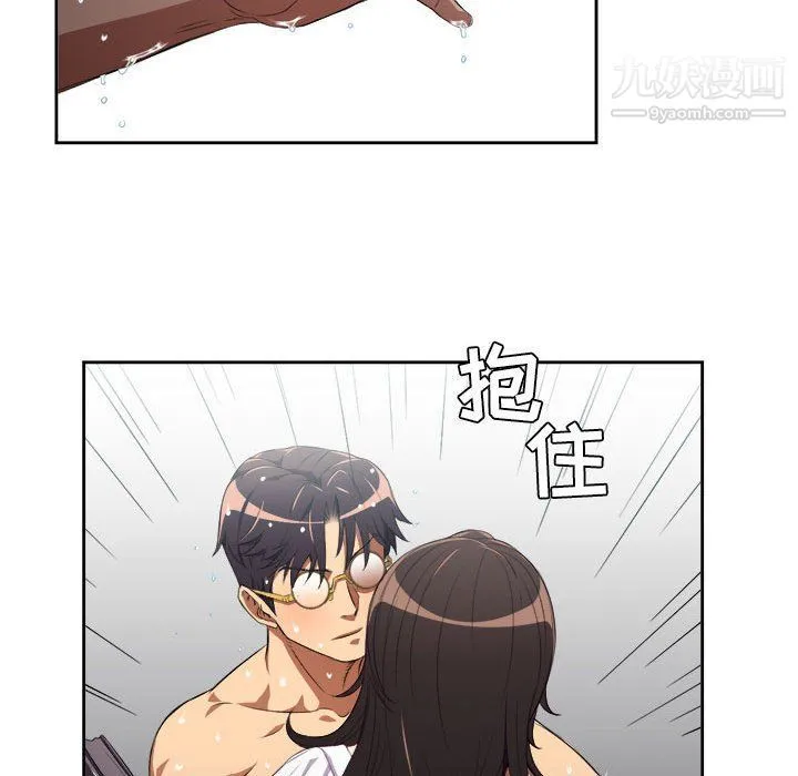 由莉的秘密 第51话 第29页