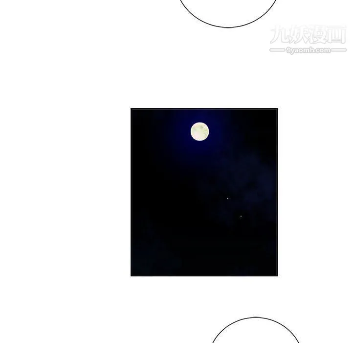 由莉的秘密 第51话 第71页