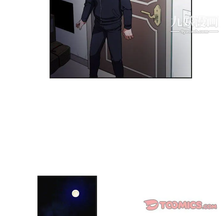 由莉的秘密 第51话 第18页