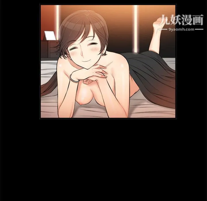 由莉的秘密 第9话 第23页