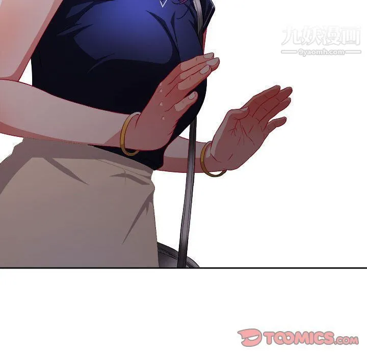 由莉的秘密 第41话 第26页