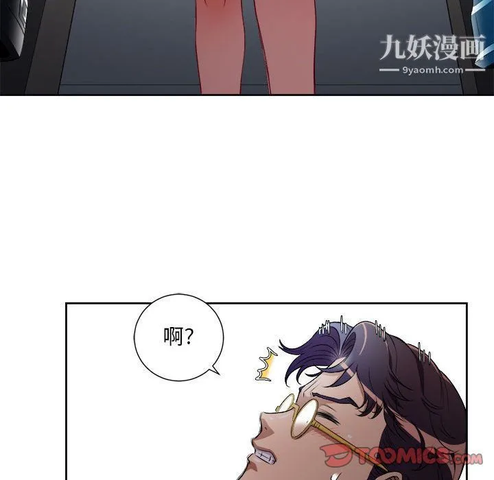 由莉的秘密 第41话 第32页