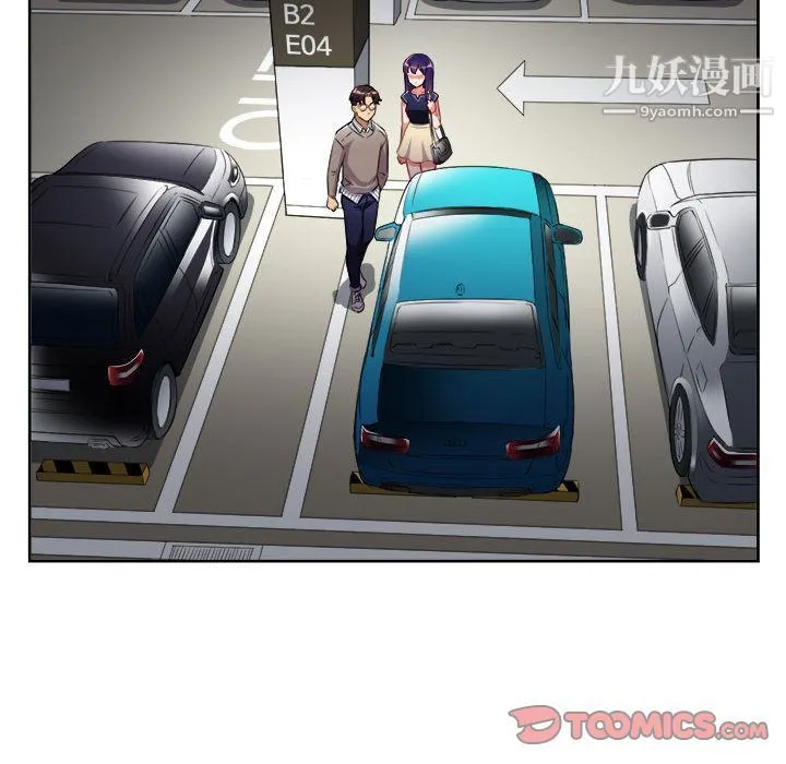 由莉的秘密 第41话 第24页