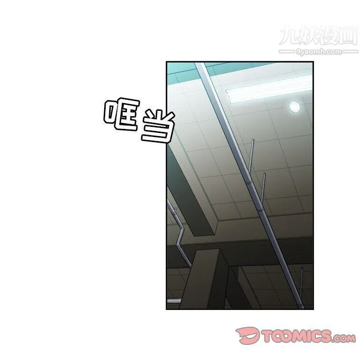 由莉的秘密 第41话 第28页