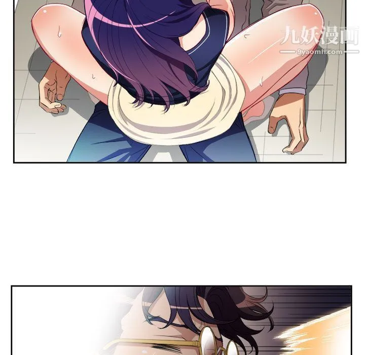 由莉的秘密 第41话 第53页