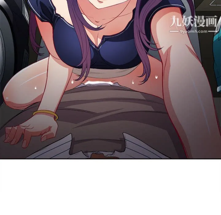 由莉的秘密 第41话 第67页