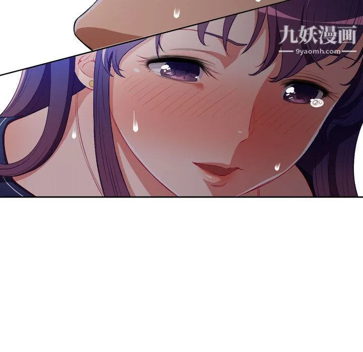 由莉的秘密 第41话 第51页