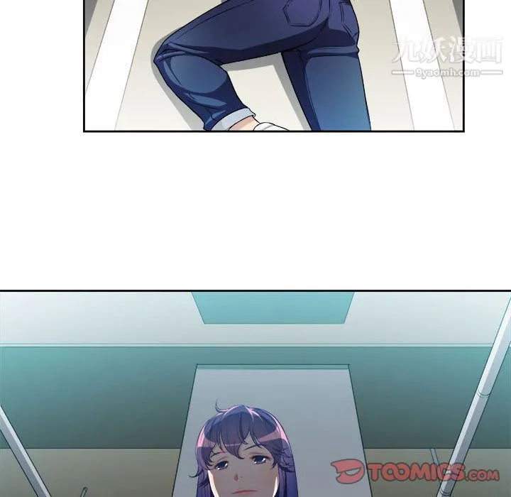 由莉的秘密 第41话 第30页