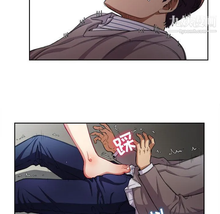 由莉的秘密 第41话 第33页