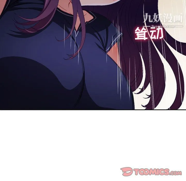 由莉的秘密 第41话 第60页