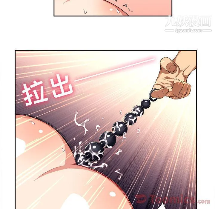 由莉的秘密 第27话 第39页