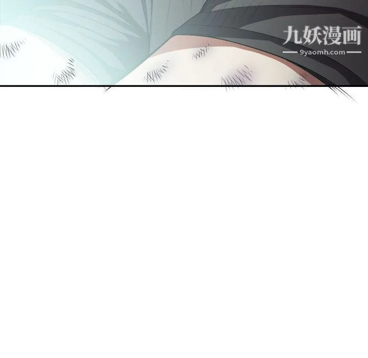 由莉的秘密 第27话 第37页