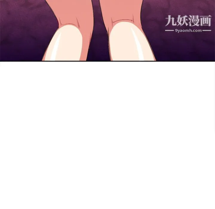 由莉的秘密 第27话 第19页