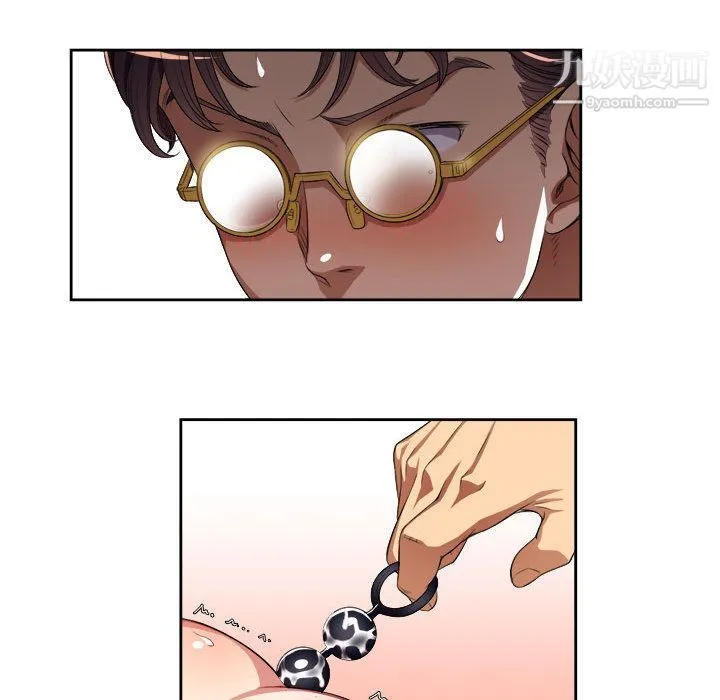 由莉的秘密 第27话 第38页
