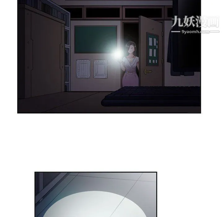 由莉的秘密 第50话 第32页