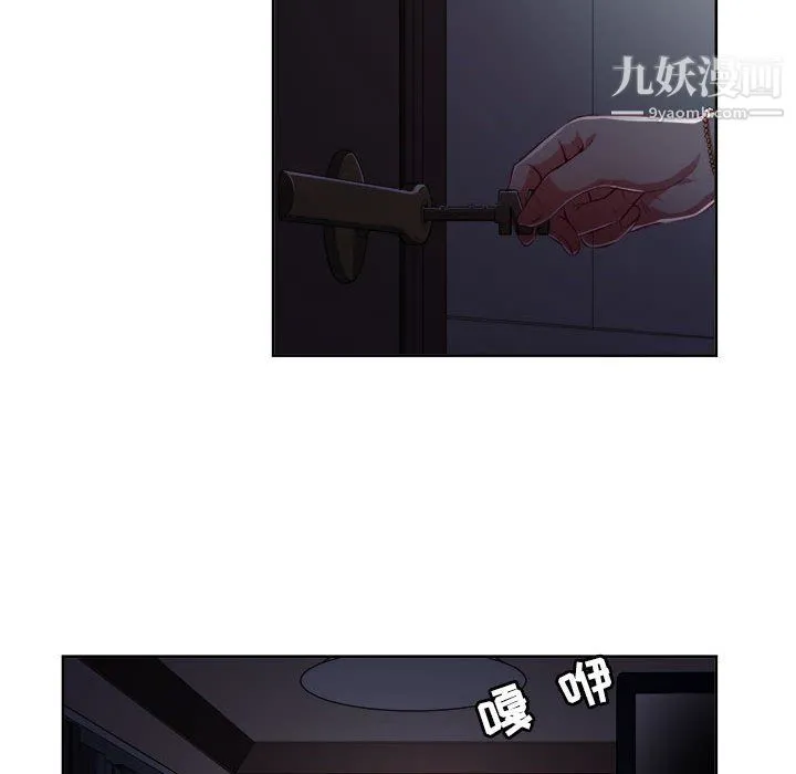 由莉的秘密 第50话 第31页