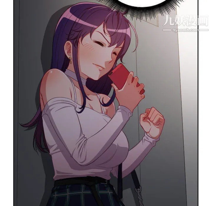 由莉的秘密 第50话 第25页