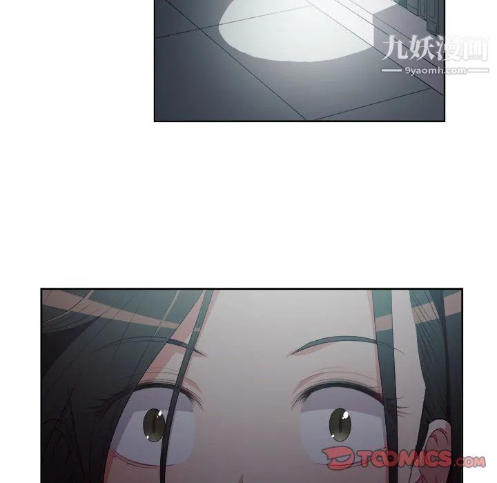 由莉的秘密 第50话 第34页