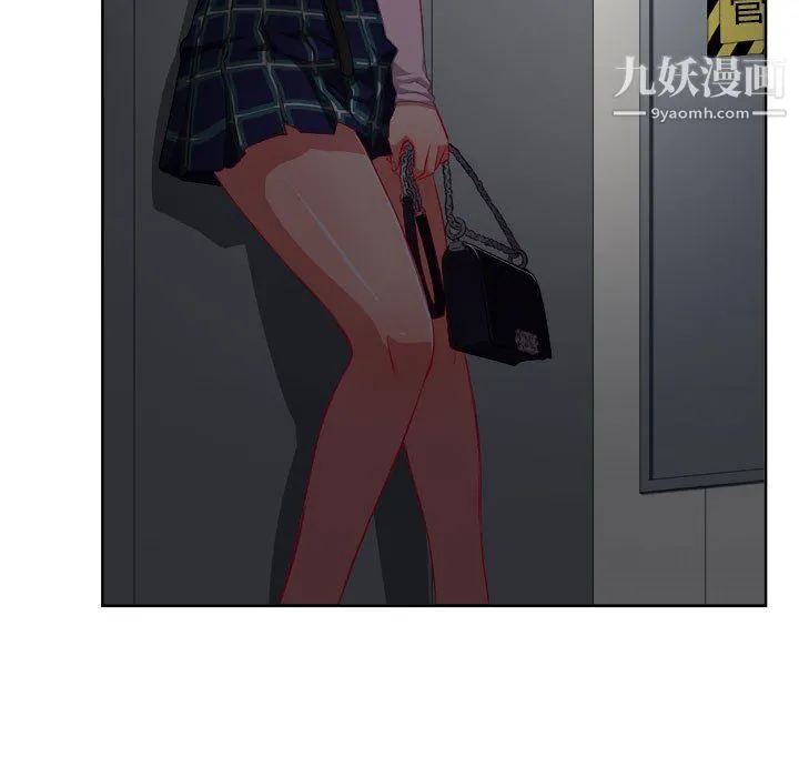 由莉的秘密 第50话 第20页