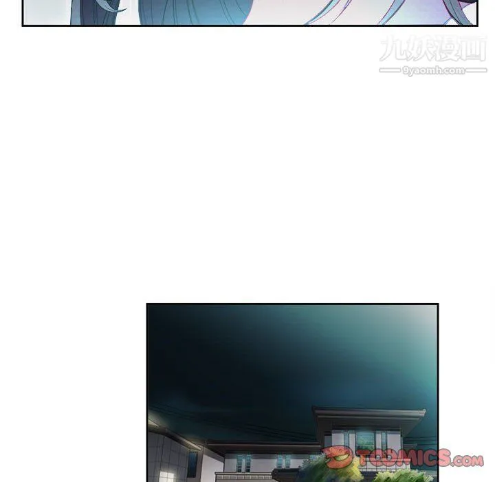 由莉的秘密 第50话 第42页