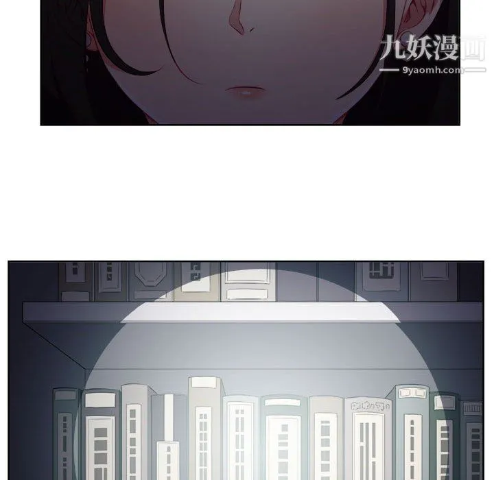 由莉的秘密 第50话 第35页