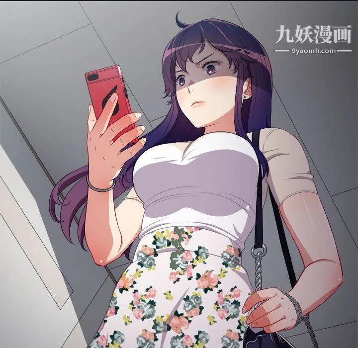 由莉的秘密 第54话 第63页