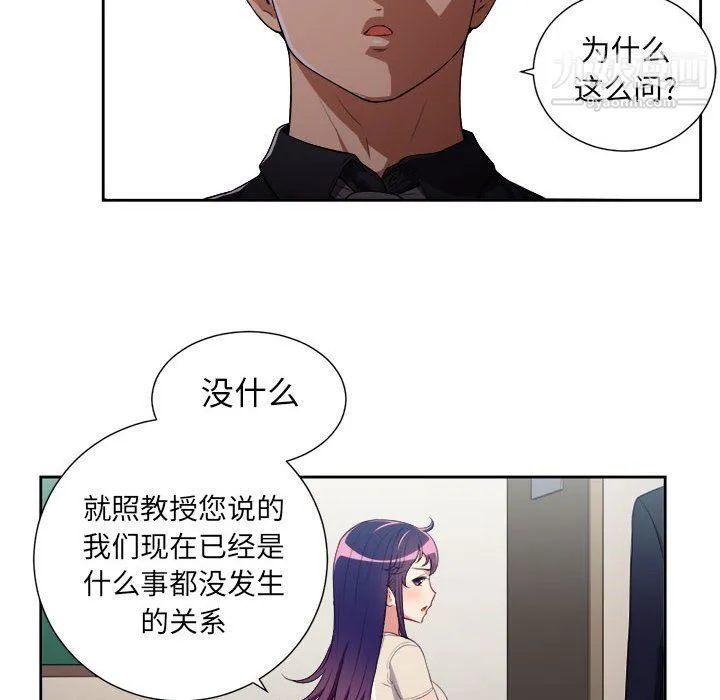 由莉的秘密 第54话 第60页