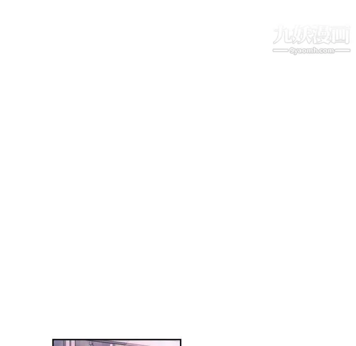 由莉的秘密 第54话 第21页
