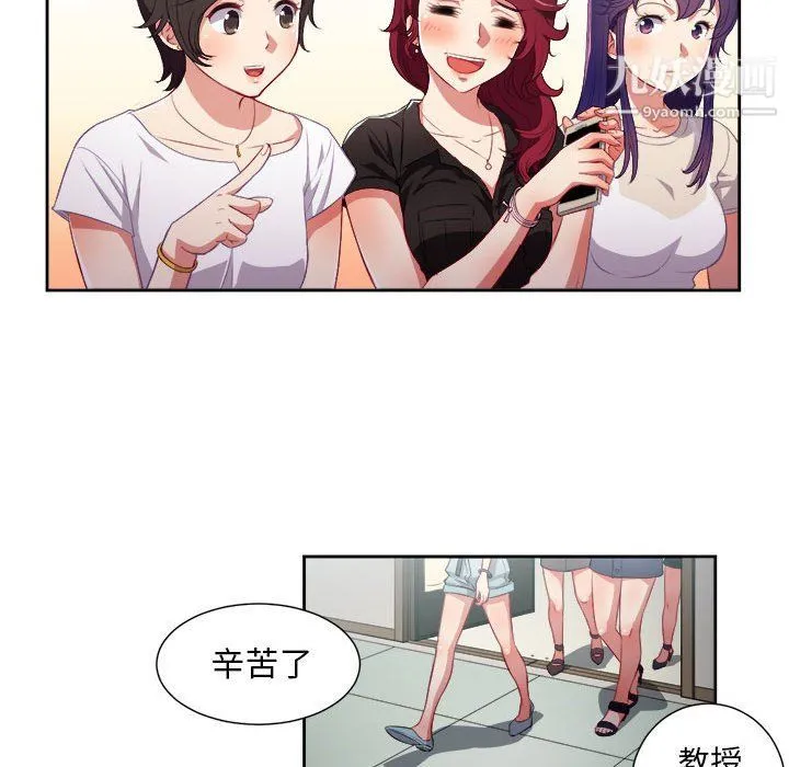 由莉的秘密 第54话 第24页