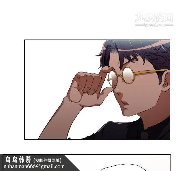 由莉的秘密 第54话 第40页