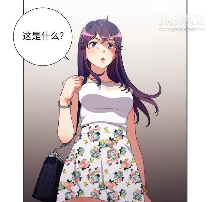 由莉的秘密 第54话 第29页