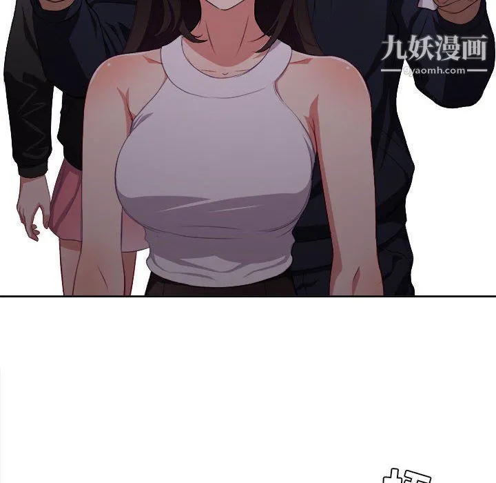 由莉的秘密 第54话 第11页