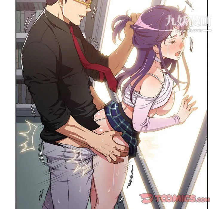 由莉的秘密 第54话 第34页