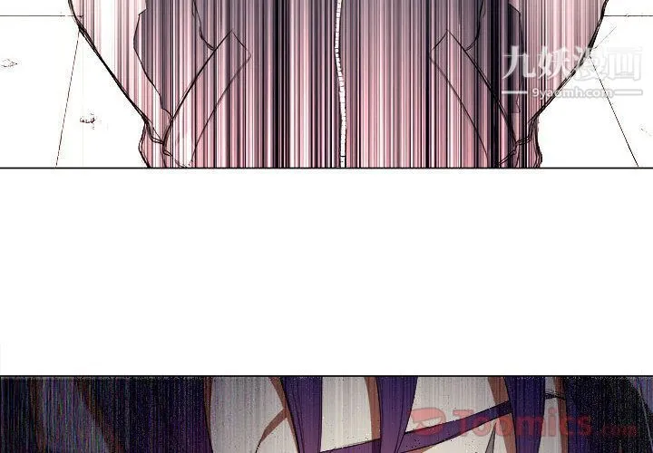 由莉的秘密 第31话 第4页
