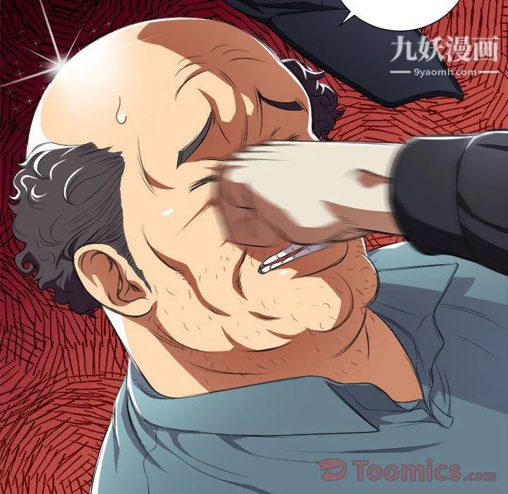 由莉的秘密 第31话 第26页