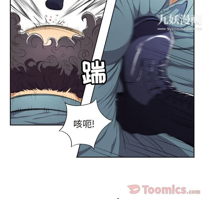 由莉的秘密 第31话 第28页